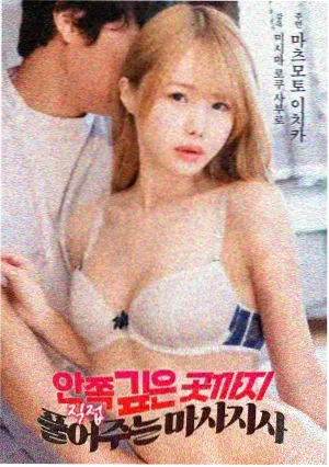 杀人回忆电影海报
